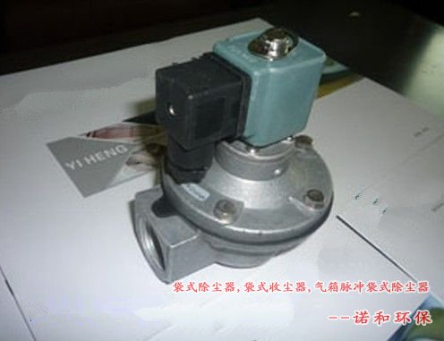 DMF-Z型直角電磁脈沖閥