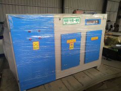 等離子光氧一體機(jī)